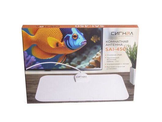 Комнатная антенна Сигнал SAI-450