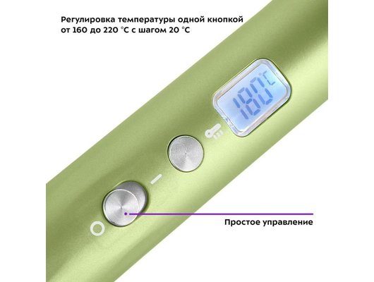 Плойка KITFORT КТ-3251