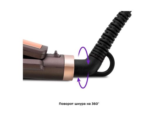 Выпрямитель для волос KITFORT КТ-3298