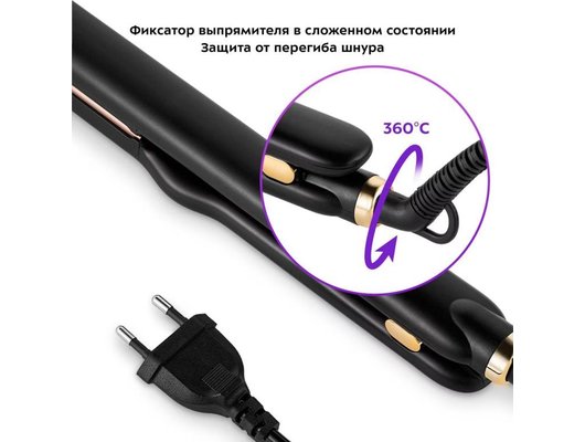 Выпрямитель для волос KITFORT KT-3296