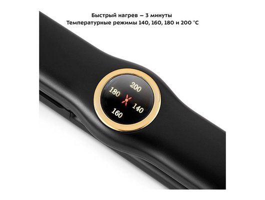 Выпрямитель для волос KITFORT KT-3296