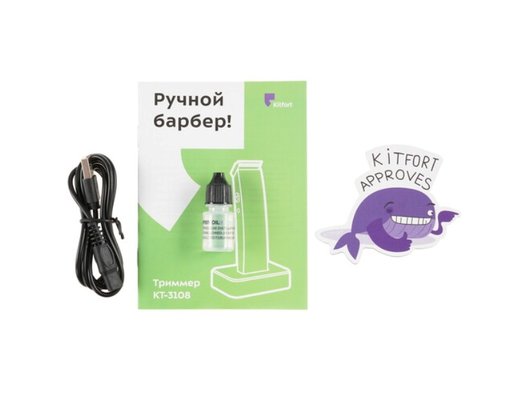 Триммер KITFORT КТ-3108