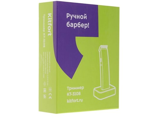 Триммер KITFORT КТ-3108