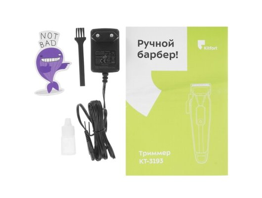Триммер KITFORT КТ-3193