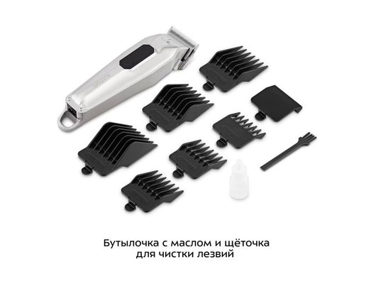 Триммер KITFORT КТ-3193