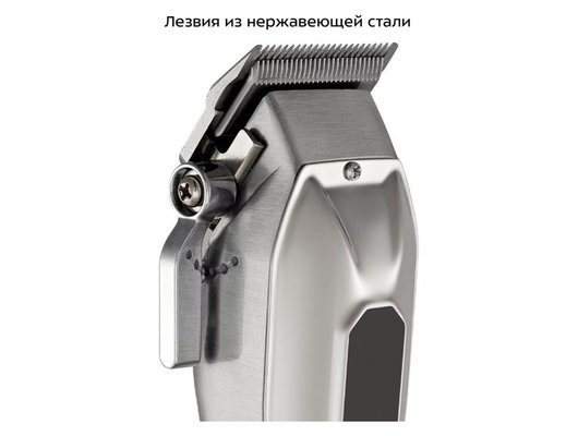 Триммер KITFORT КТ-3193