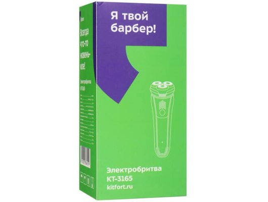 Роторная бритва KITFORT KT-3165