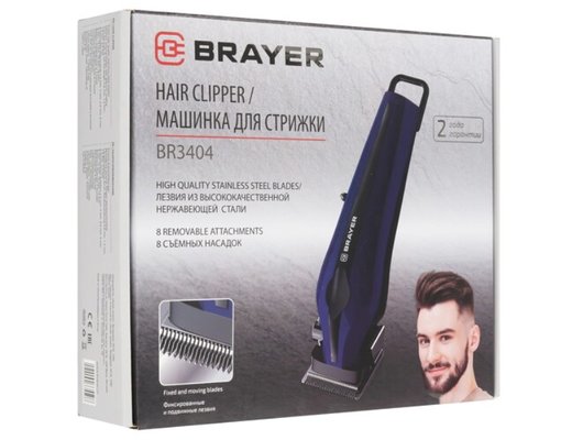 Машинка для стрижки BRAYER 3404BR