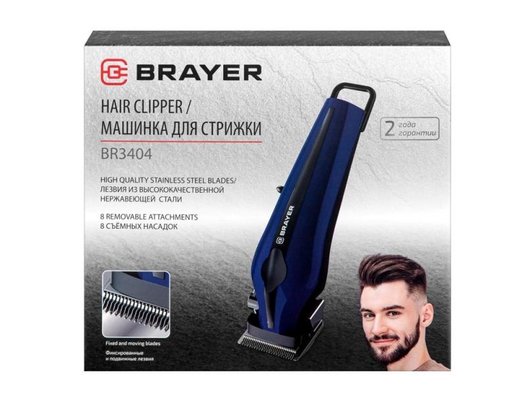 Машинка для стрижки BRAYER 3404BR