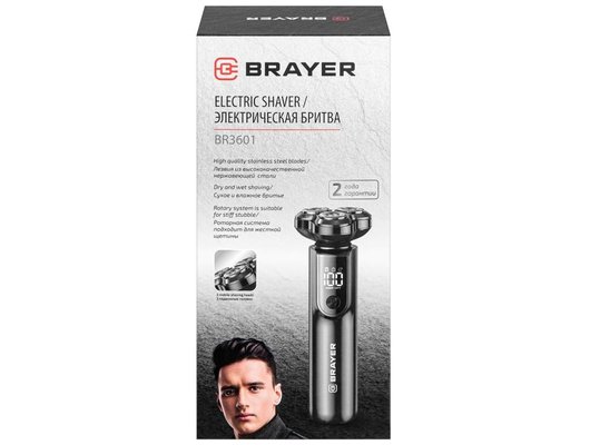 Роторная бритва BRAYER 3601BR