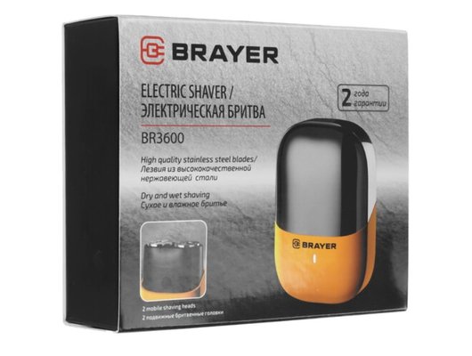 Сеточная бритва BRAYER 3600BR
