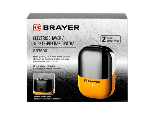 Сеточная бритва BRAYER 3600BR