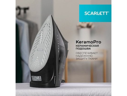 Утюг SCARLETT SC-SI30K67