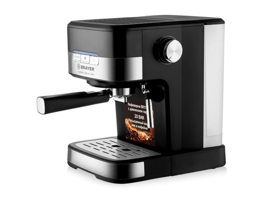 Кофеварка BRAYER BR 1113