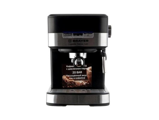 Кофеварка BRAYER BR 1113
