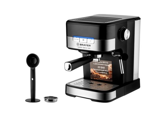 Кофеварка BRAYER BR 1113