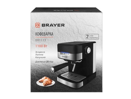 Кофеварка BRAYER BR 1113