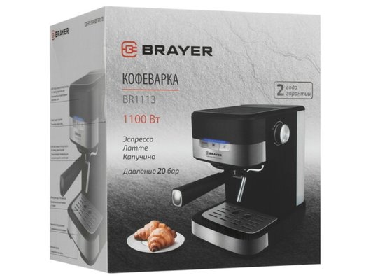 Кофеварка BRAYER BR 1113