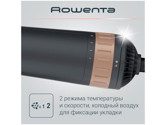 Фен-щетка ROWENTA CF9528F0