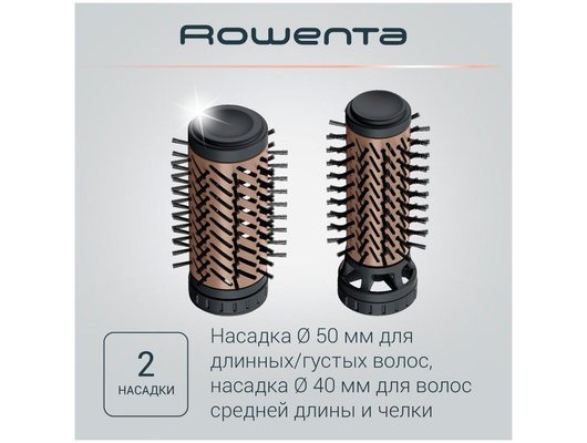 Фен-щетка ROWENTA CF9528F0