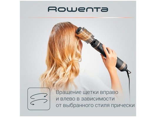 Фен-щетка ROWENTA CF9528F0