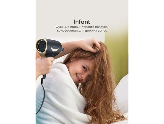 Фен BQ HD1211M Black-Gold