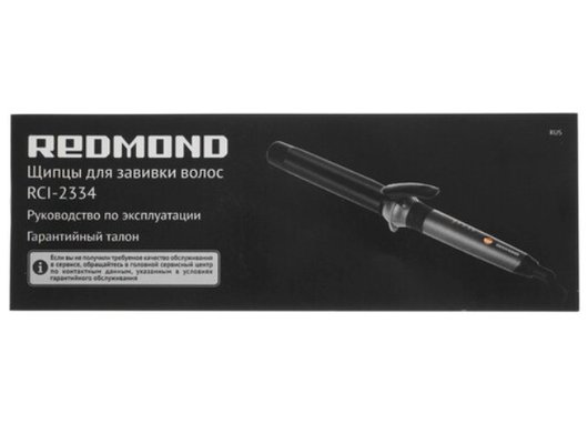 Плойка РЕДМОНД RCI-2334