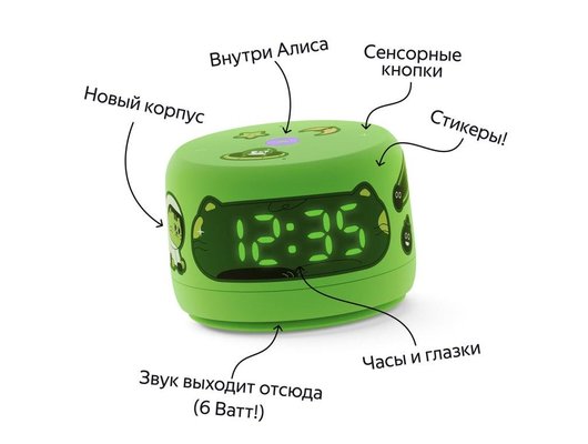 Умная колонка ЯНДЕКС СТАНЦИЯ ЛАЙТ 2 ЗЕЛЕНЫЙ (YNDX-00026GRN)