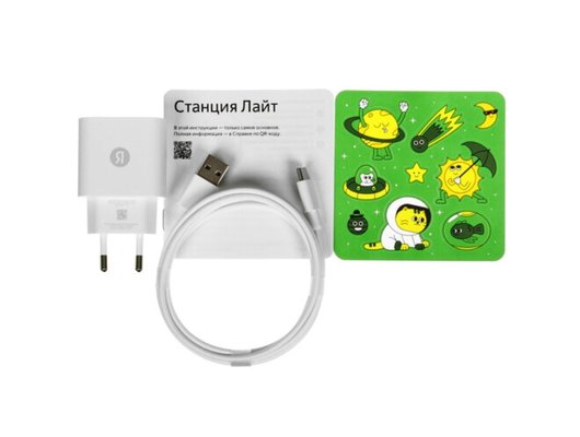 Умная колонка ЯНДЕКС СТАНЦИЯ ЛАЙТ 2 ЗЕЛЕНЫЙ (YNDX-00026GRN)