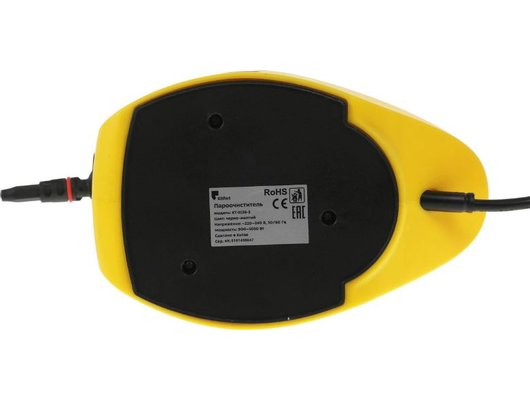 Пароочиститель ручной KITFORT КТ-9138-3