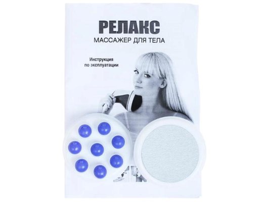 Массажер BRADEX массажер для тела KZ 0060
