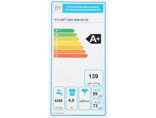 Стиральная машина АТЛАНТ СМА 40М105-00