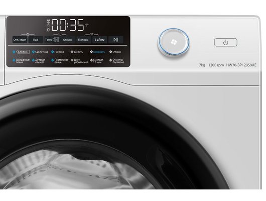 Стиральная машина HAIER HW70-BP12959AE