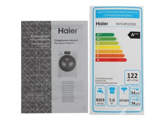 Стиральная машина HAIER HW70-BP12959DE