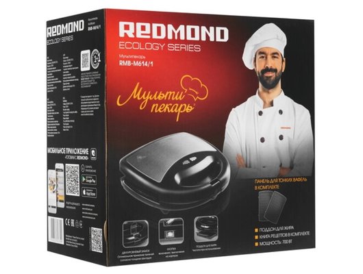 Мультипекарь REDMOND RMB-M614/1