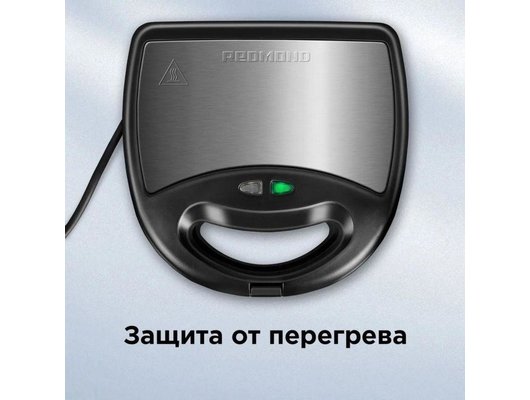 Мультипекарь REDMOND RMB-M614/1