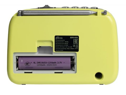Радиоприемник Ritmix RPR-033 Лимонный