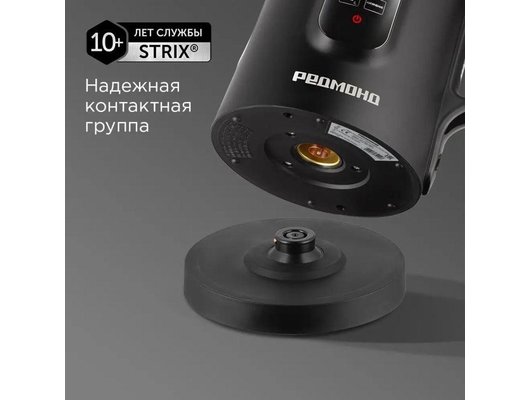 Чайник электрический REDMOND KG225 черный
