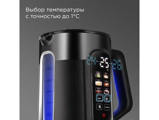 Чайник электрический REDMOND KG225 черный
