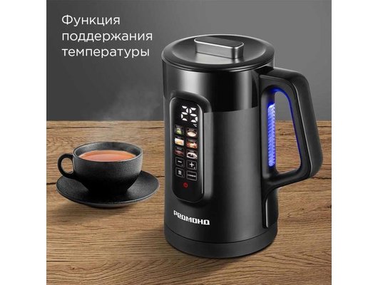 Чайник электрический REDMOND KG225 черный