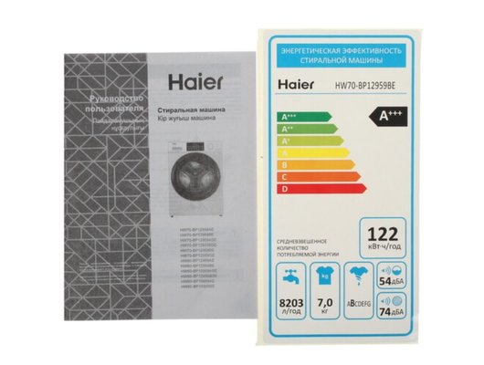 Стиральная машина HAIER HW70-BP12959BE