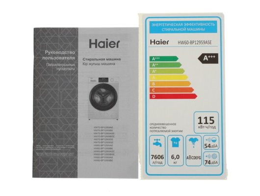 Стиральная машина HAIER HW60-BP12959ASE