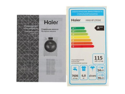 Стиральная машина HAIER HW60-BP12959AE