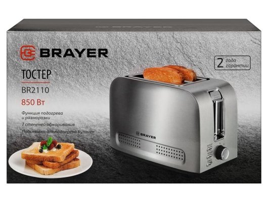 Тостер BRAYER BR 2110