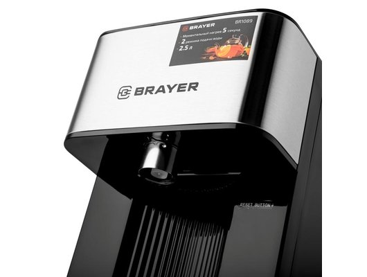 Термопот BRAYER BR 1089