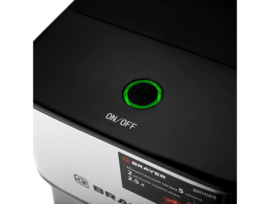 Термопот BRAYER BR 1089