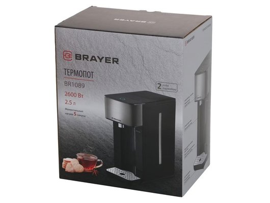 Термопот BRAYER BR 1089