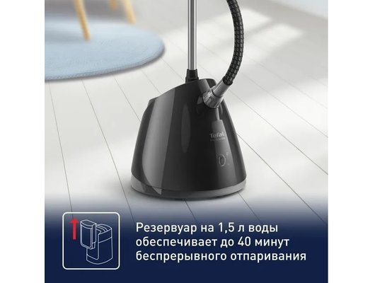 Отпариватель напольный TEFAL IT 2461