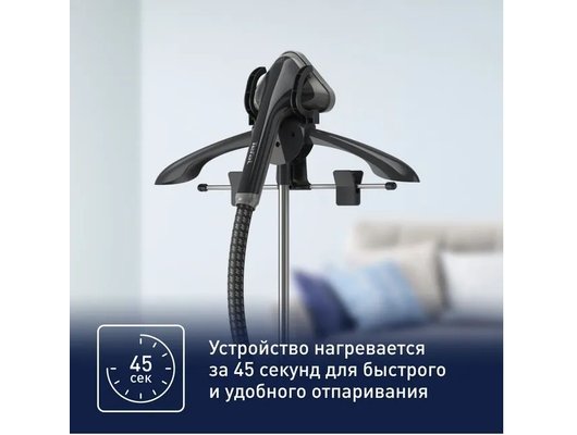 Отпариватель напольный TEFAL IT 2461