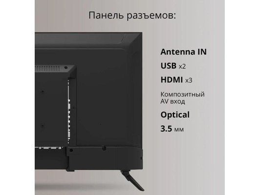 Телевизор BLACKTON BT 32F34B